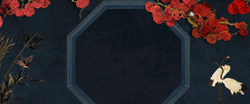 国风banner展板