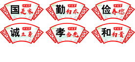 中国梦