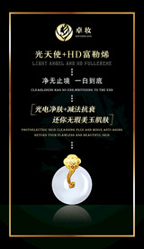 黑金化妆品海报