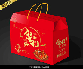 蟹礼包装平面展开图