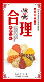 食堂文化