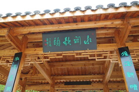 牌匾 