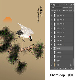 松鹤延年