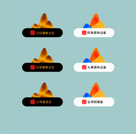异型门牌