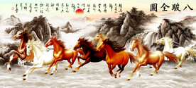 马到成功八骏图装饰画