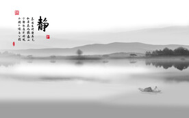 中国风山水画水墨装饰画
