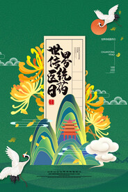 世界传统医药日