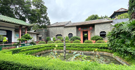 东莞粤晖园