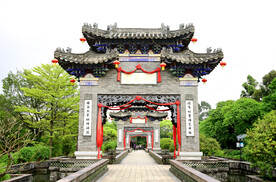 东莞粤晖园