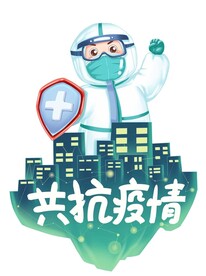 抗疫必胜医生防疫战胜疫情标题