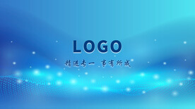 LED背景