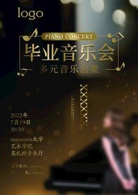 音乐会海报