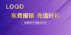 轮播图美容