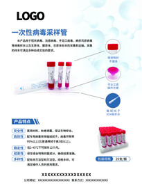采样管DM