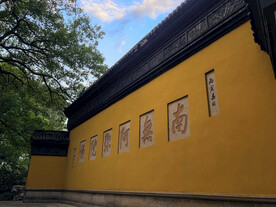 西湖风景