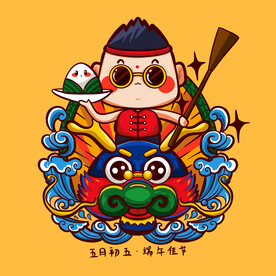 手绘粽子