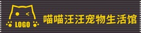 宠物店门头