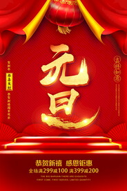 海报