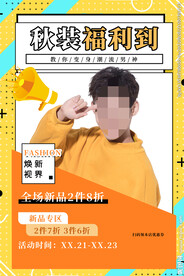 新品上市