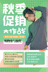 新品上市