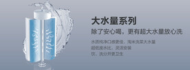 过滤水海报