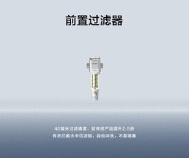 前置过滤器海报