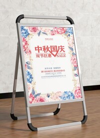 国庆海报