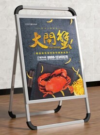大闸蟹