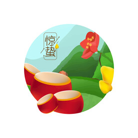 惊蛰