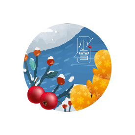 小雪