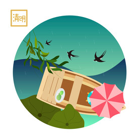 清明节