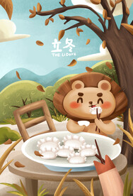 立冬