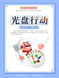  国家文明城市