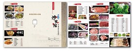 清真火锅菜单