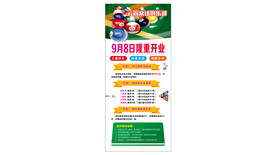 云尚桌球俱乐部图片