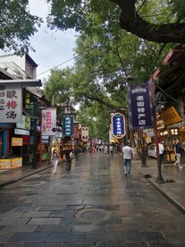 步行街回民街