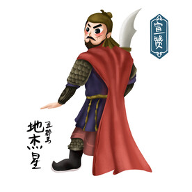 宣赞