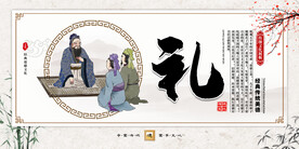 校园文化展板