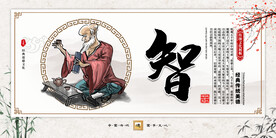 校园文化展板