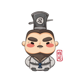 卡通屈原