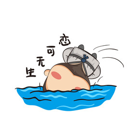 卡通屈原