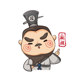 卡通屈原