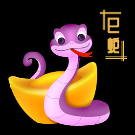 十二生肖蛇