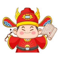 状元