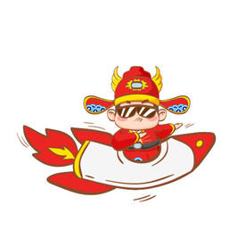 状元