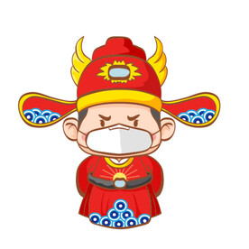 状元