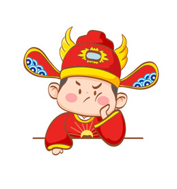 状元