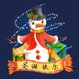 圣诞老人 