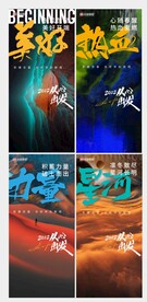 激励