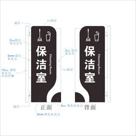 亚克力双面可更换科室牌